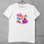 Holi tshirts For Couple